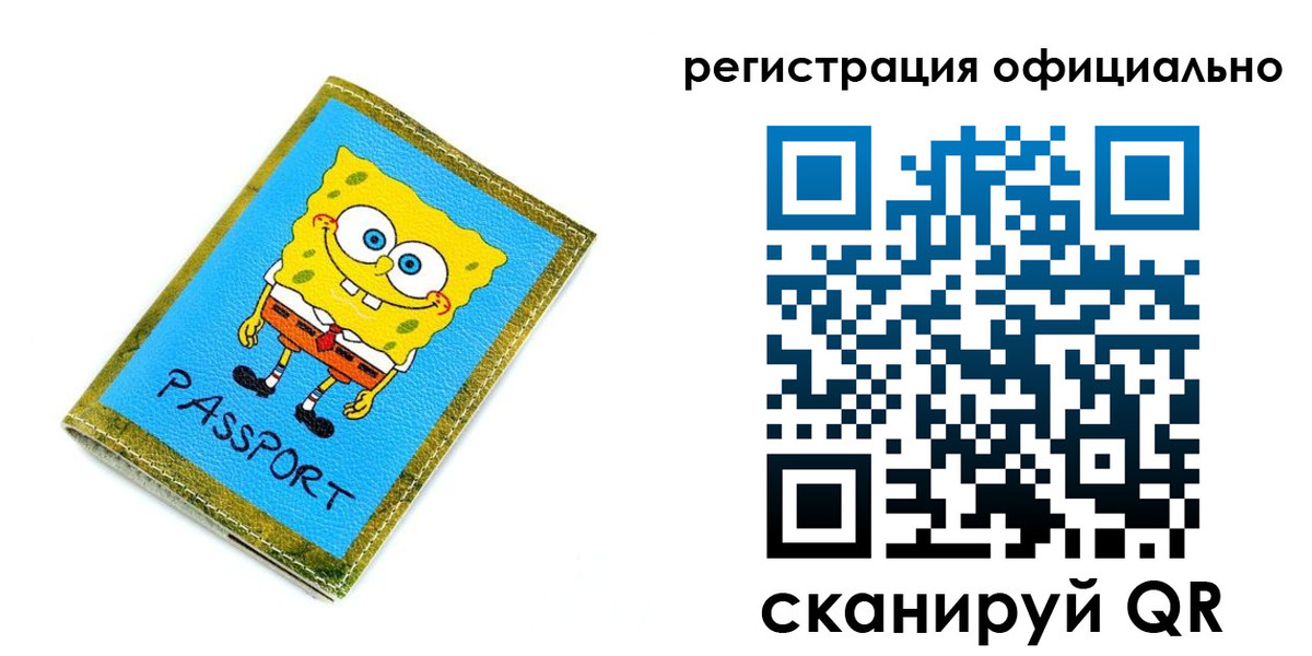 прописка иностранных граждан в Козьмодемьянске