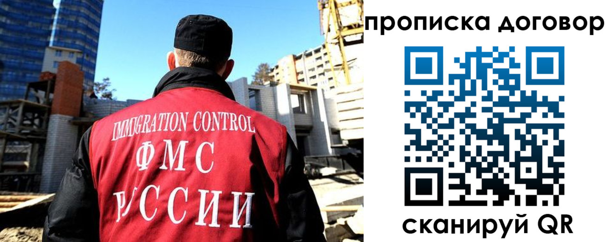 временная регистрация в Козьмодемьянске