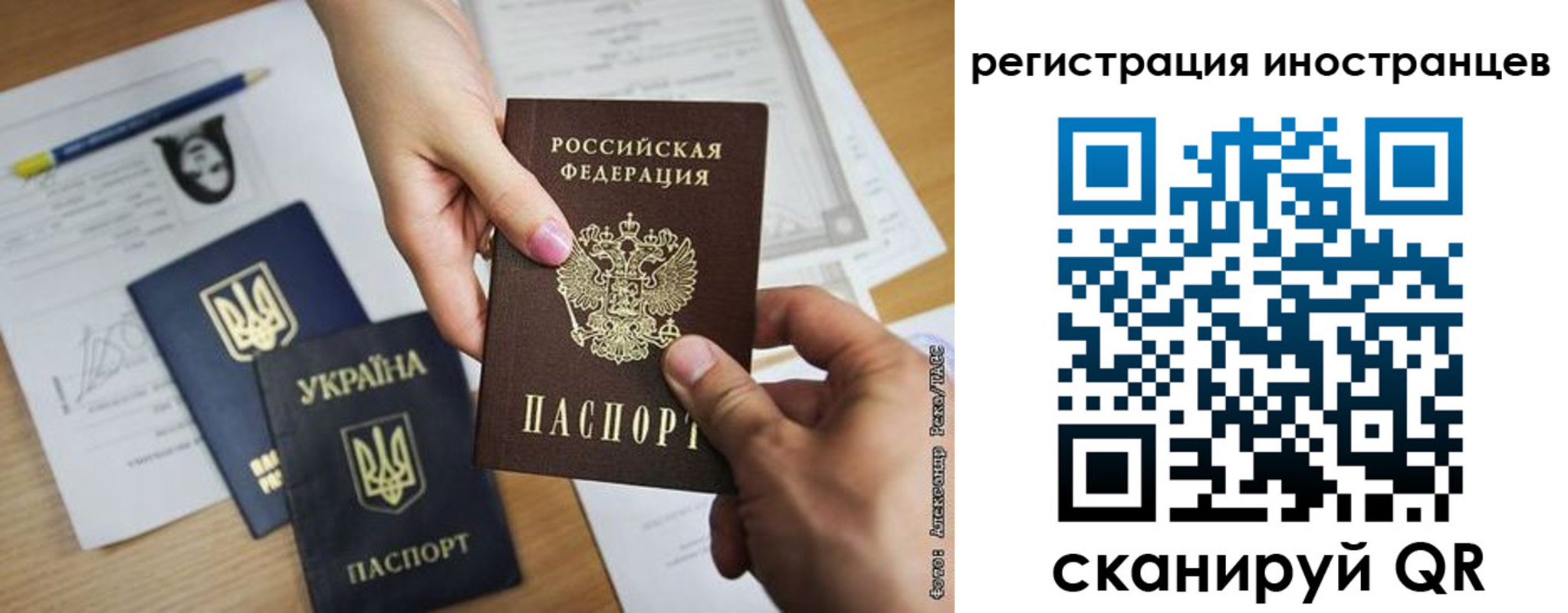 регистрация для школы в Козьмодемьянске