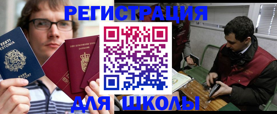 прописка законно в Козьмодемьянске