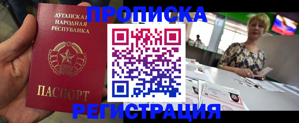 временная регистрация собственник в Козьмодемьянске